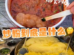 -李老二炒粉(桂林路一店)