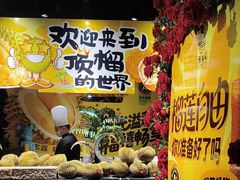 -福禧荟·海鲜自助