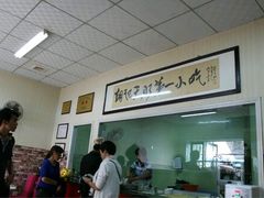-老字号·三十一号面皮(商埠路步行街店)