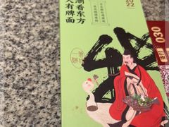 -南京大牌档(济南万象城店)