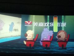 -美嘉欢乐影城(万象城店)