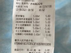 -全家便利店(立医院北区店)