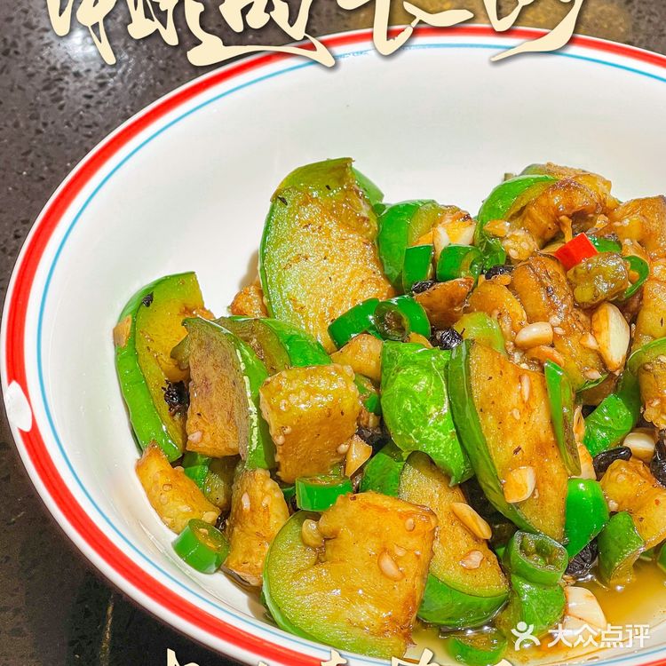 “能再给我添碗饭嘛。。”🍚⎮湘遇长沙湘菜小炒(吾悦广场店)🌶️