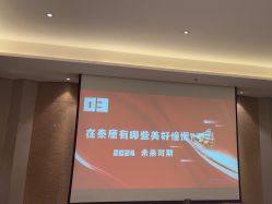 -丽景半岛国际酒店·宴会厅