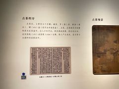 -四川宋瓷博物馆