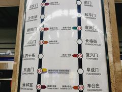 -安定门(地铁站)