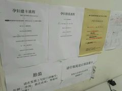 -四川省人民医院(本部)