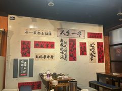 -成都玉林串串香火锅(三八店)