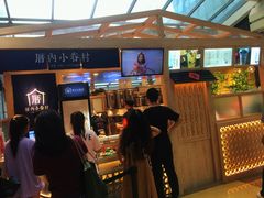 门面-厝内小眷村(西单大悦城店)