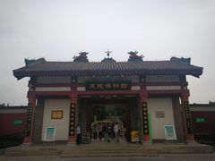 -茂陵博物馆