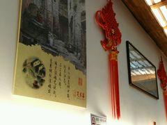 android_upload_pic-笑来喜馄饨小笼工坊店(湖滨街店)