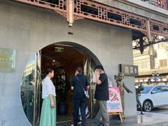 门面-尚香汤包文博馆(合兴路店)