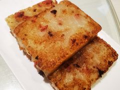 腊味蒸萝卜糕-衡山汇·高级粤菜(霄云路店)