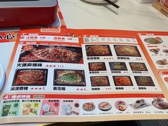 -雅佳神话·麻辣烤鱼(新街口店)