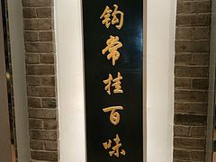 -全聚德烤鸭店(和平路店)