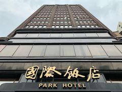 -国际饭店·帆声西饼屋(黄河路店)