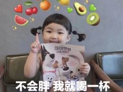 -茶颜悦色(环球奥特莱斯店)