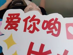 点击看大图 -顺德壹加壹美容医院