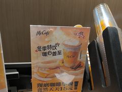 -麦当劳(农光里店)