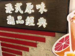 -桂桂茶(恒基名人店)