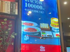 -福海居烤鸭店(鸟巢店)