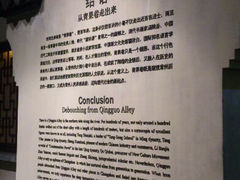 android_upload_pic-常州博物馆