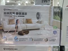 -山姆会员商店(西溪店)