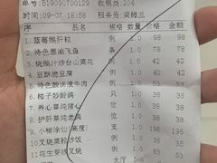 特色葱油飞鱼-岭南海晏楼(滨江东总店)