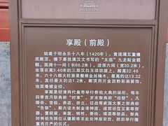 -北京市劳动人民文化宫(太庙)