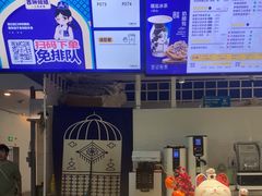 -西琳姑娘·新疆冰淇淋酸奶茶(南开大悦城店)