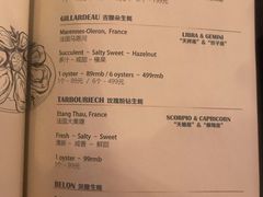菜单-斯普汇生蚝牛排馆(中骏世界城店)