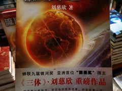 -西西弗书店(城西银泰城店)