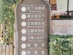-北京张裕爱斐堡酒庄