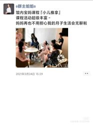 -乐茵敔山湾月子中心(独栋湖景店)