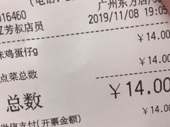 -芳叔(东方宝泰店)