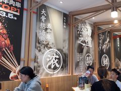 -味千拉面(常州关河东路分店)