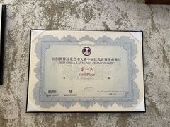 -喜柿咖啡SeeS coffee