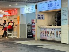 -绍兴启迪乔波冰雪世界