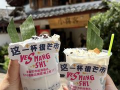 -小喜客·云南特色菜(纳西庭院店)