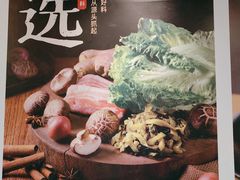 -永和大王(春日上新·梅家浜店)