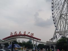 -南昌之星摩天轮