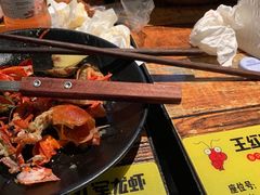 -王红军龙虾(新民路店)