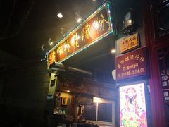 门面-锦泓老字号猪脏粉(东联大厦店)