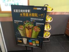 -赛百味SUBWAY(三阳广场店)