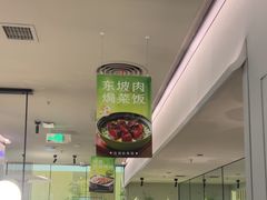 -绿茶餐厅(淮安吾悦广场店)