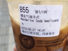 -瑞幸咖啡(星辉中心店)