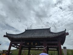 -日月山景区