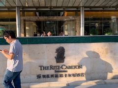 -深圳星河丽思卡尔顿酒店