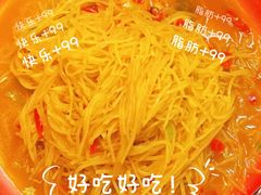 江湖土豆丝-馬伍旺川菜(江北虹悦城店)