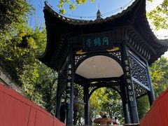 -东坡赤壁风景名胜区